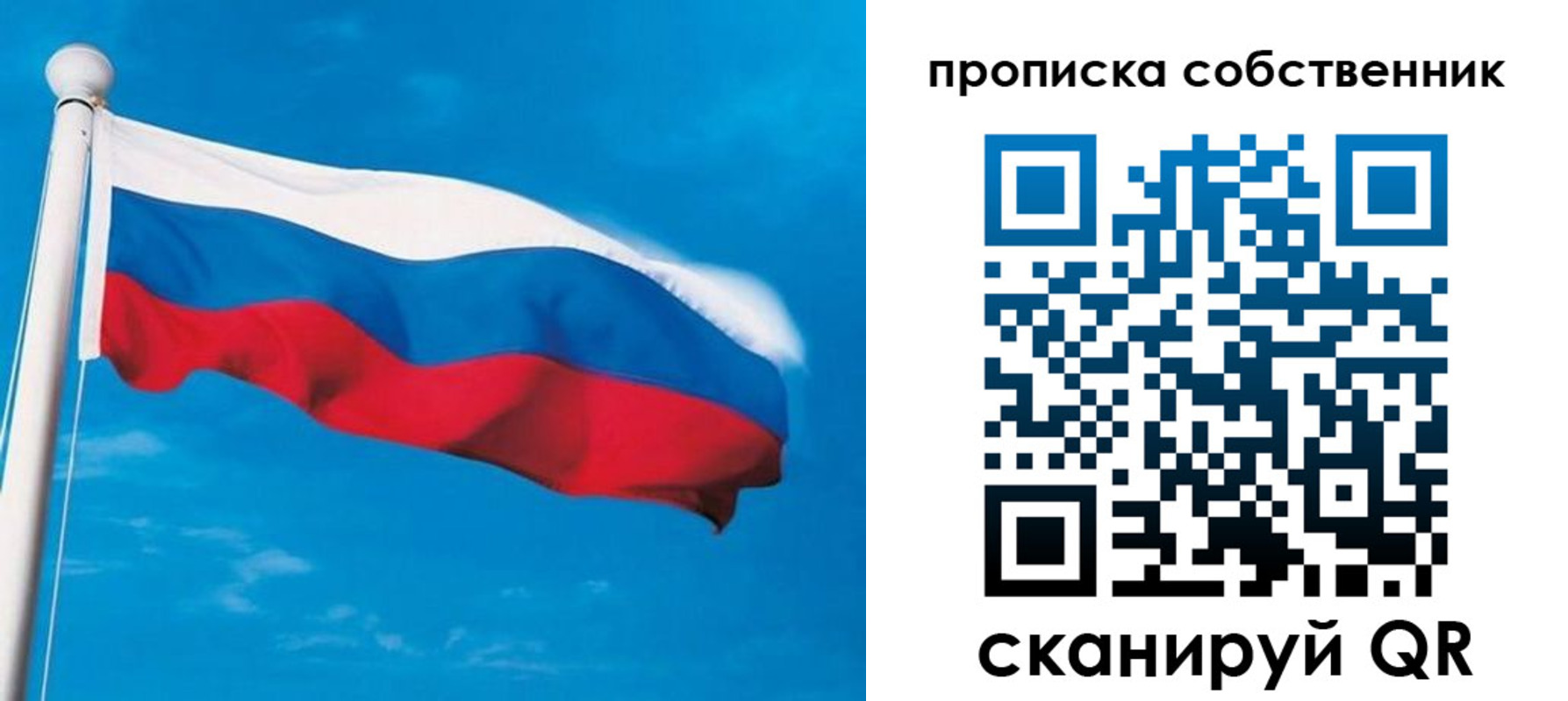 временная регистрация госуслуги в Междуреченске